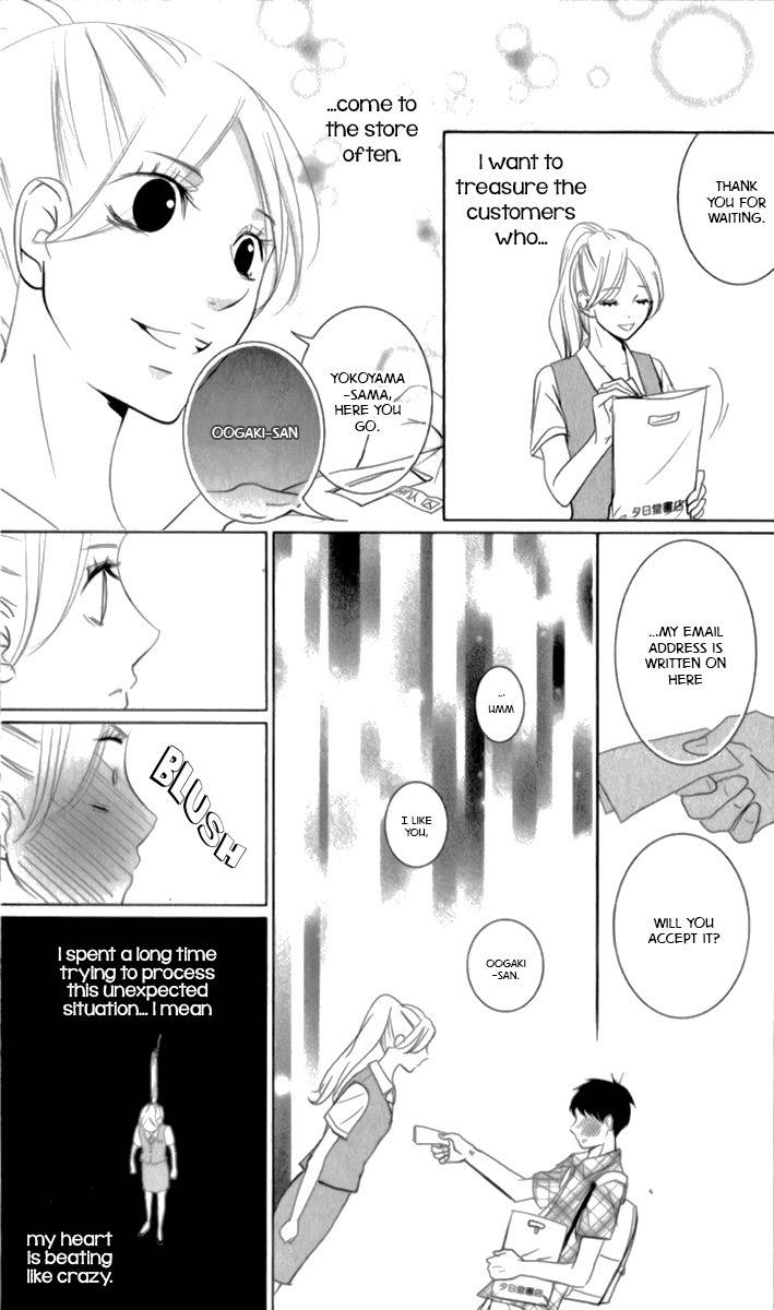 Kataomoi Shoten Chapter 3 page 15 - Chapter 3: Serizawa's Memories
