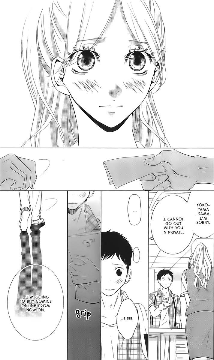 Kataomoi Shoten Chapter 3 page 19 - Chapter 3: Serizawa's Memories
