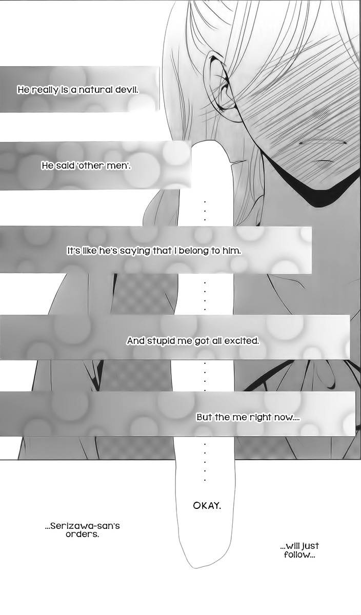 Kataomoi Shoten Chapter 3 page 23 - Chapter 3: Serizawa's Memories