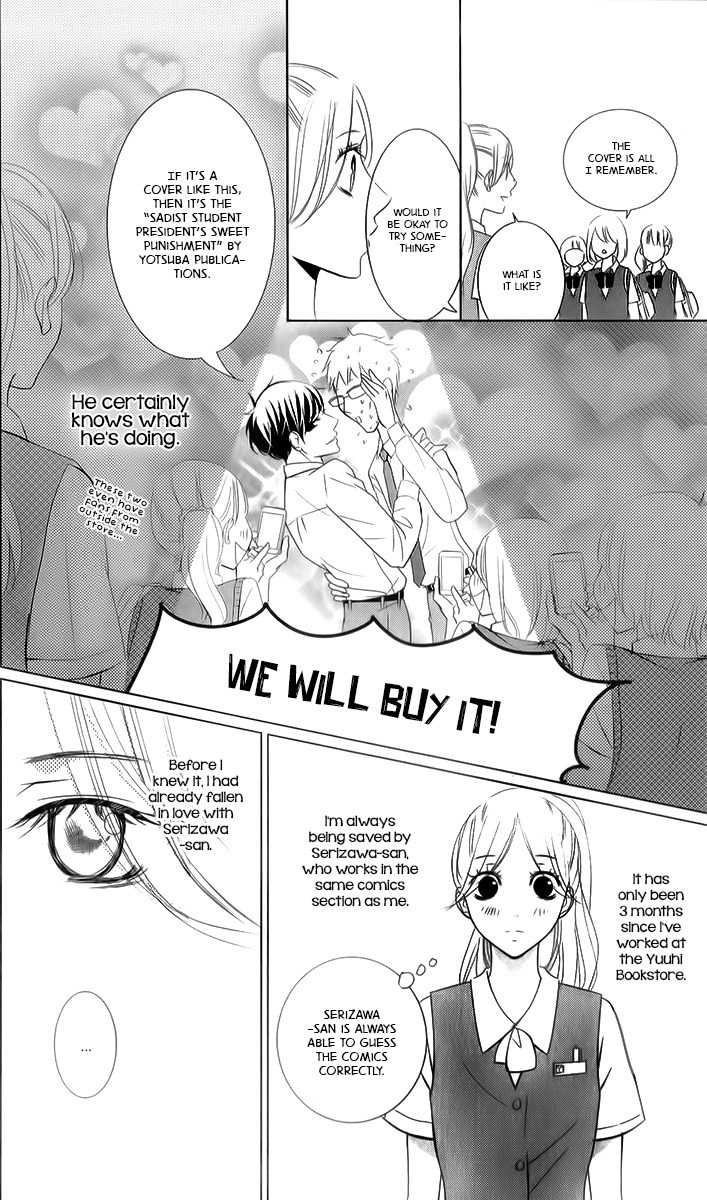 Kataomoi Shoten Chapter 3 page 8 - Chapter 3: Serizawa's Memories