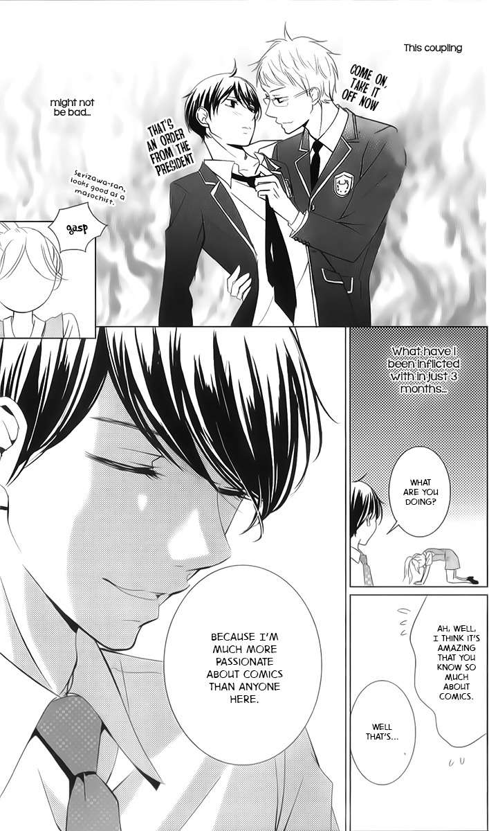 Kataomoi Shoten Chapter 3 page 9 - Chapter 3: Serizawa's Memories