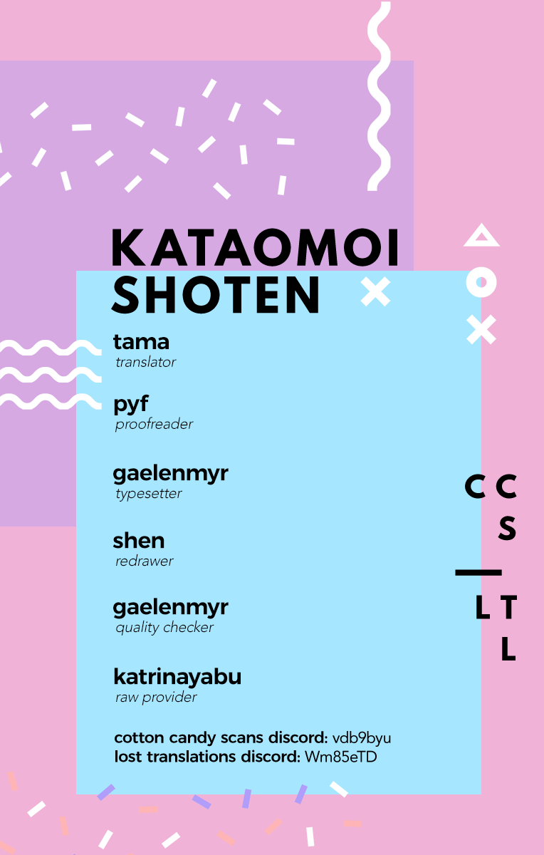 Kataomoi Shoten Chapter 4 page 1 - Chapter 4: A Love That is Born