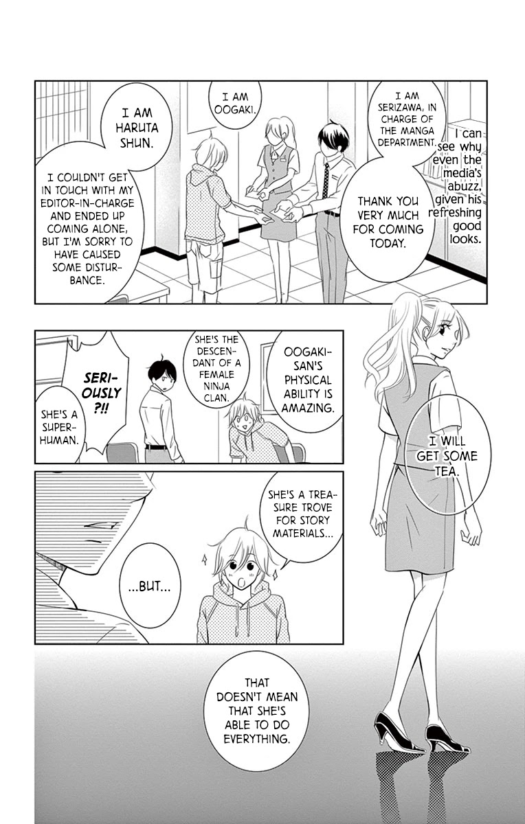 Kataomoi Shoten Chapter 4 page 10 - Chapter 4: A Love That is Born