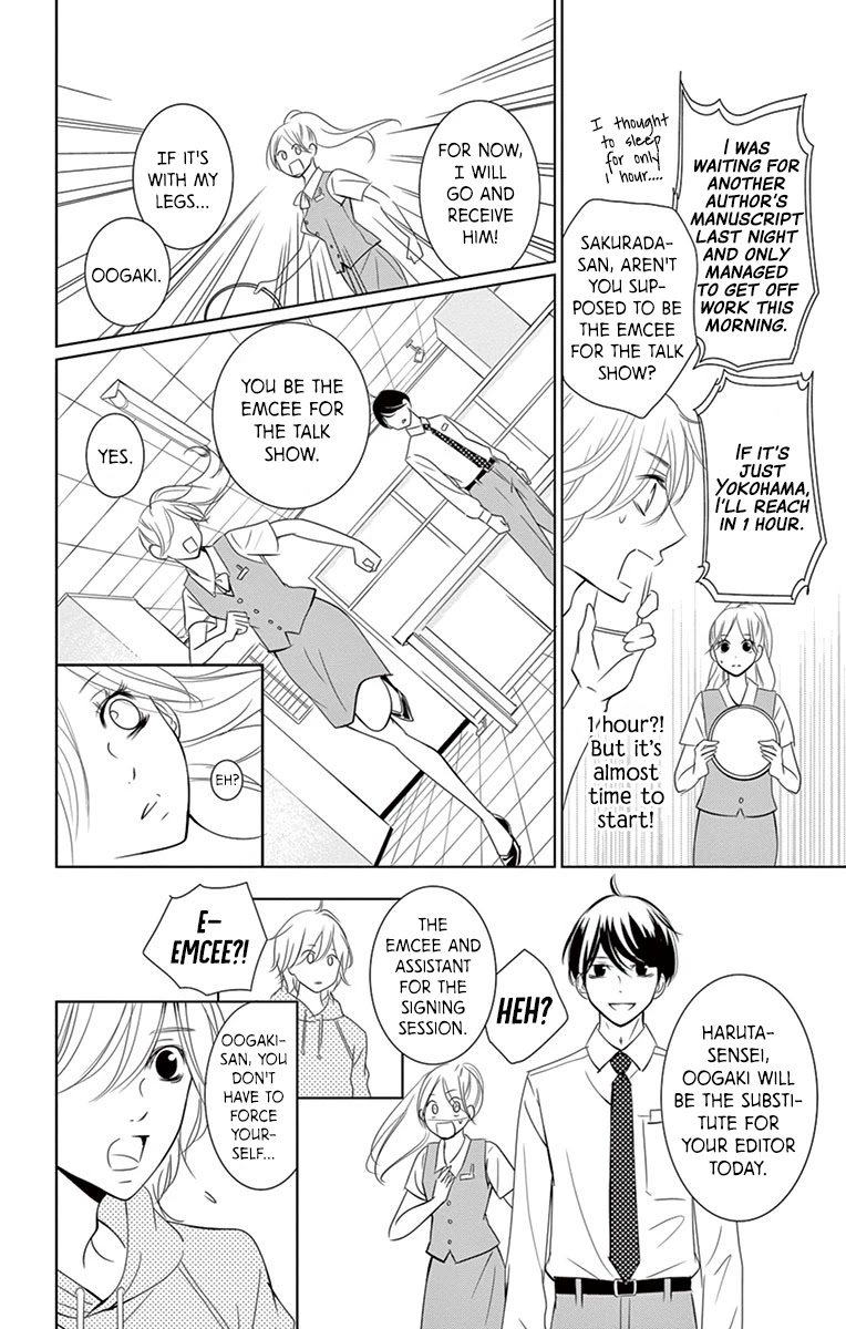 Kataomoi Shoten Chapter 4 page 12 - Chapter 4: A Love That is Born