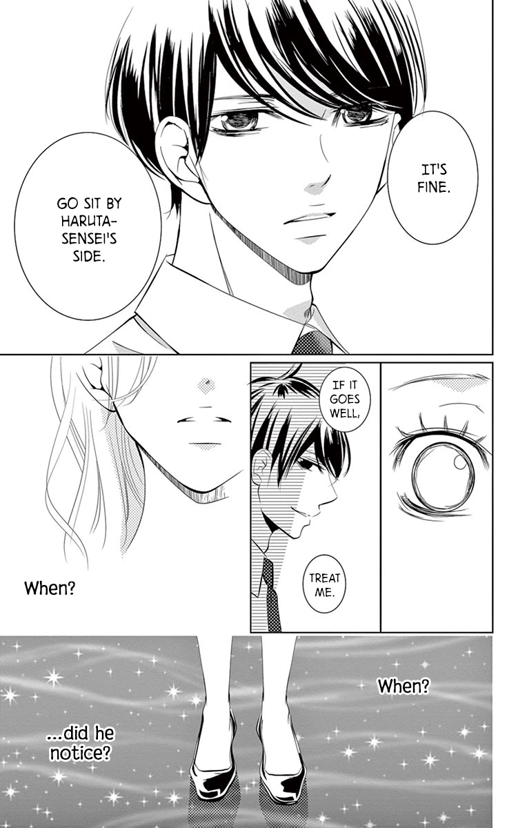 Kataomoi Shoten Chapter 4 page 13 - Chapter 4: A Love That is Born