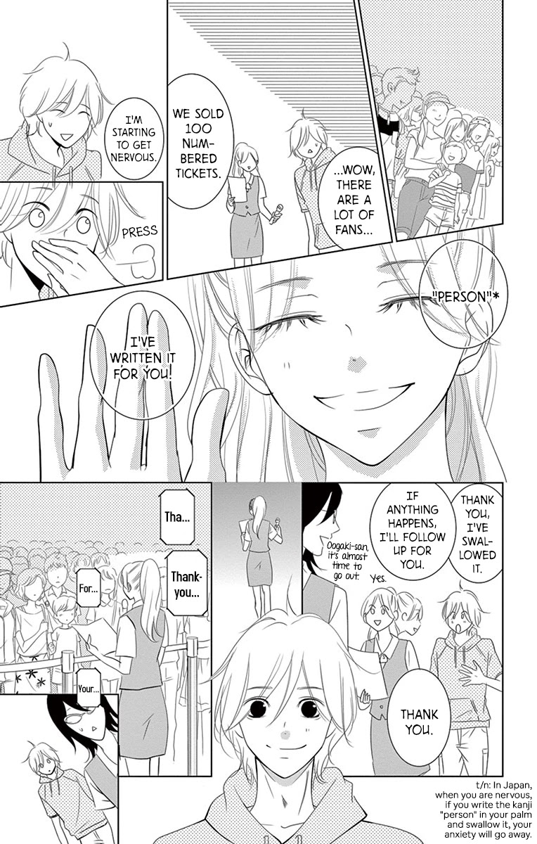 Kataomoi Shoten Chapter 4 page 15 - Chapter 4: A Love That is Born