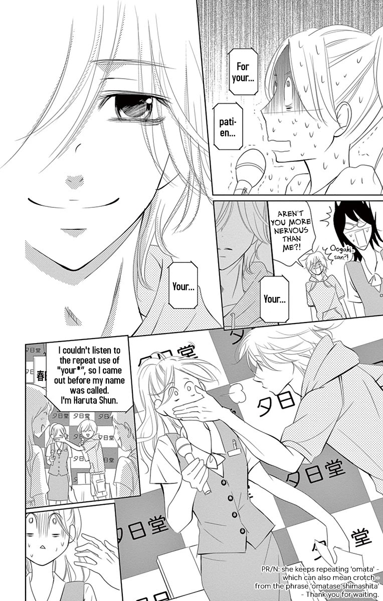 Kataomoi Shoten Chapter 4 page 16 - Chapter 4: A Love That is Born