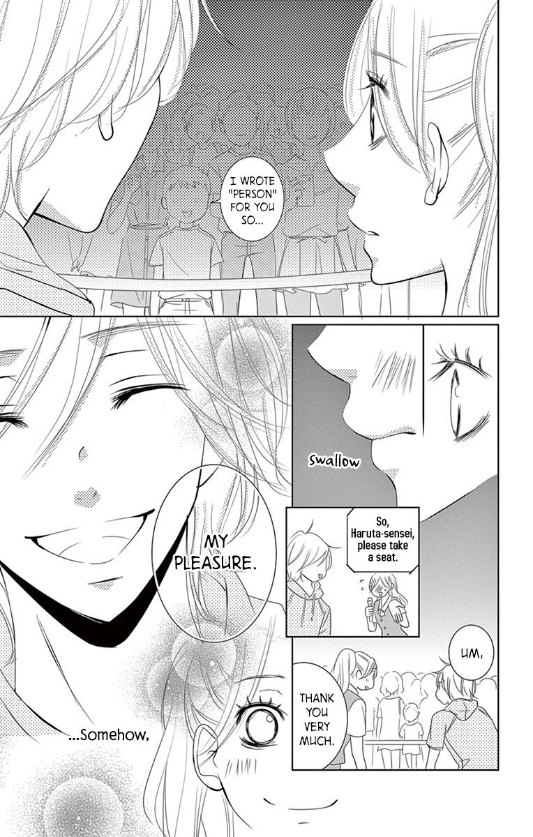 Kataomoi Shoten Chapter 4 page 17 - Chapter 4: A Love That is Born