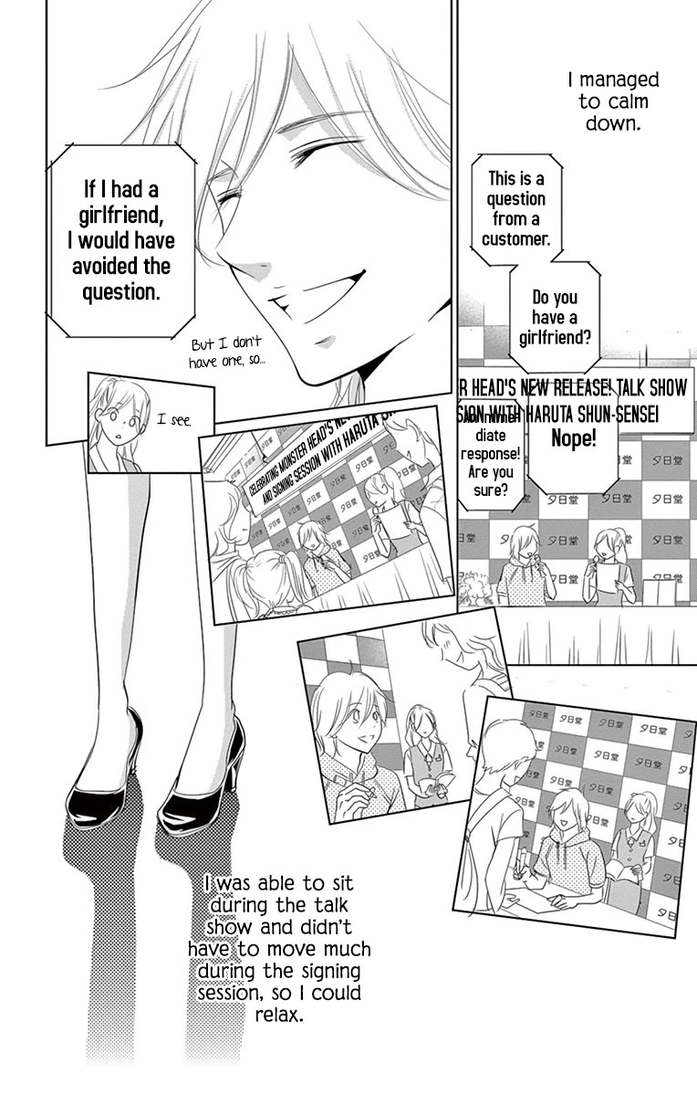 Kataomoi Shoten Chapter 4 page 18 - Chapter 4: A Love That is Born
