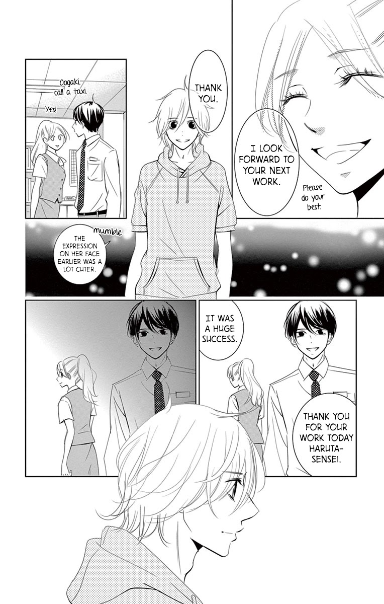 Kataomoi Shoten Chapter 4 page 23 - Chapter 4: A Love That is Born