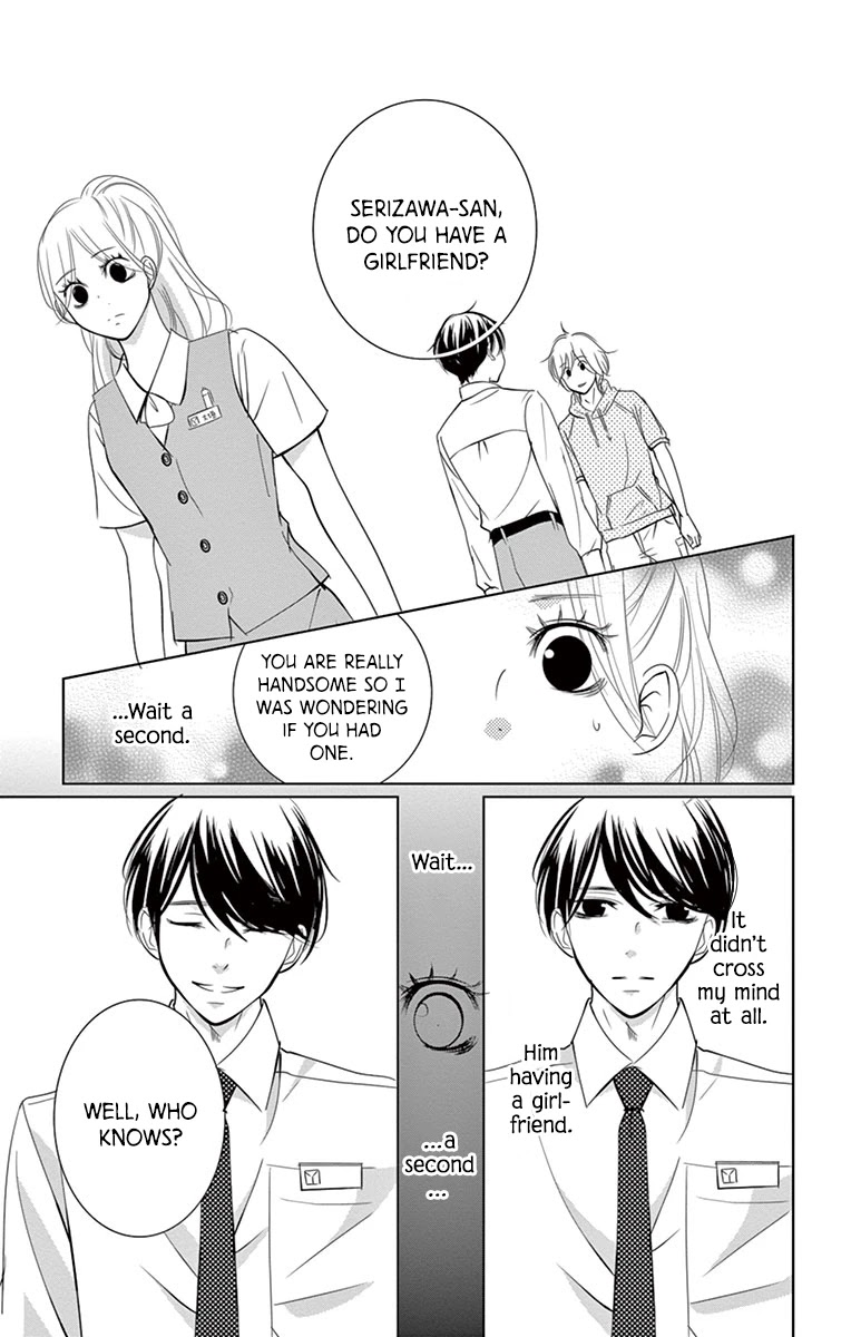 Kataomoi Shoten Chapter 4 page 24 - Chapter 4: A Love That is Born