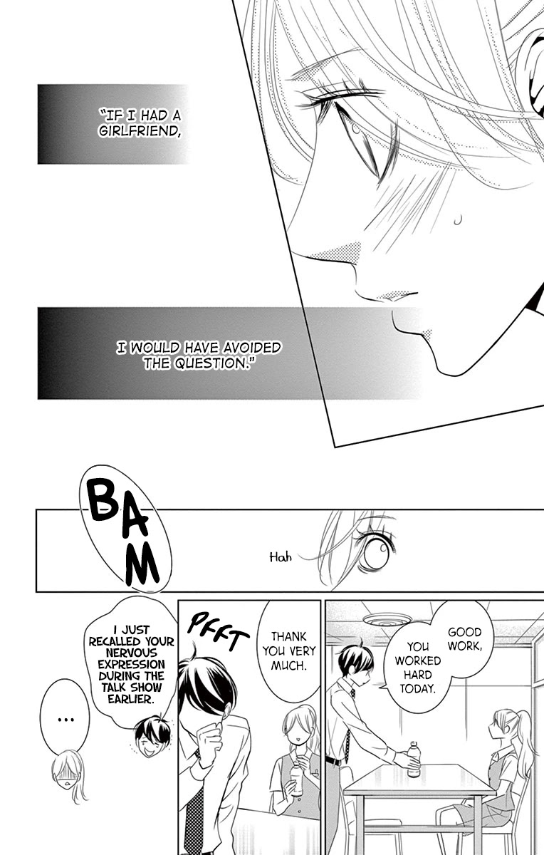 Kataomoi Shoten Chapter 4 page 25 - Chapter 4: A Love That is Born