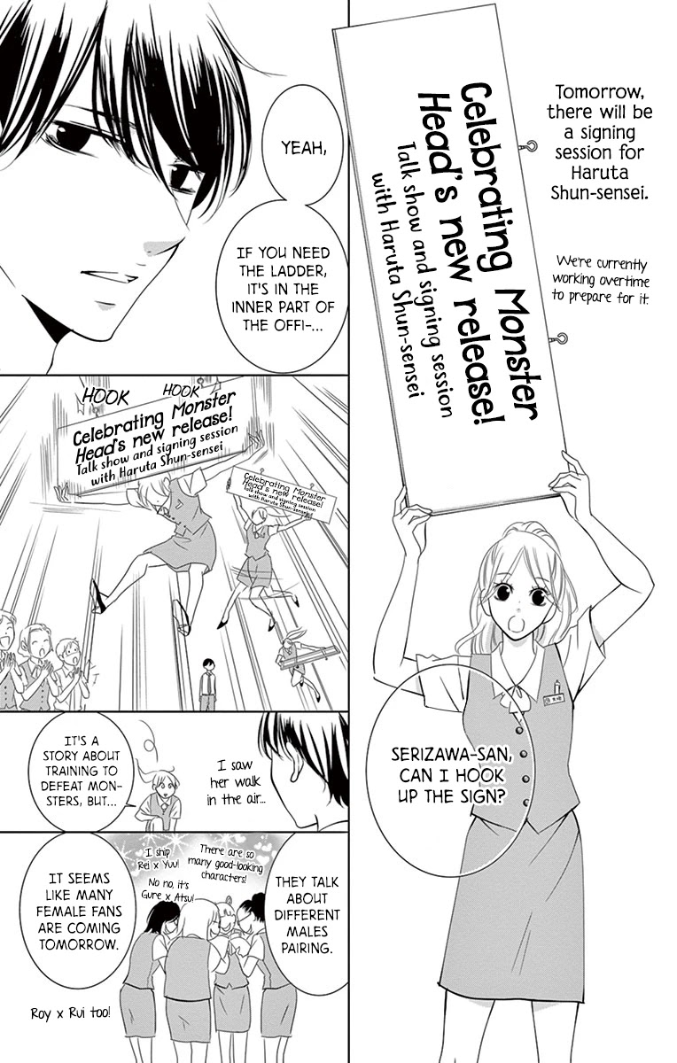 Kataomoi Shoten Chapter 4 page 3 - Chapter 4: A Love That is Born