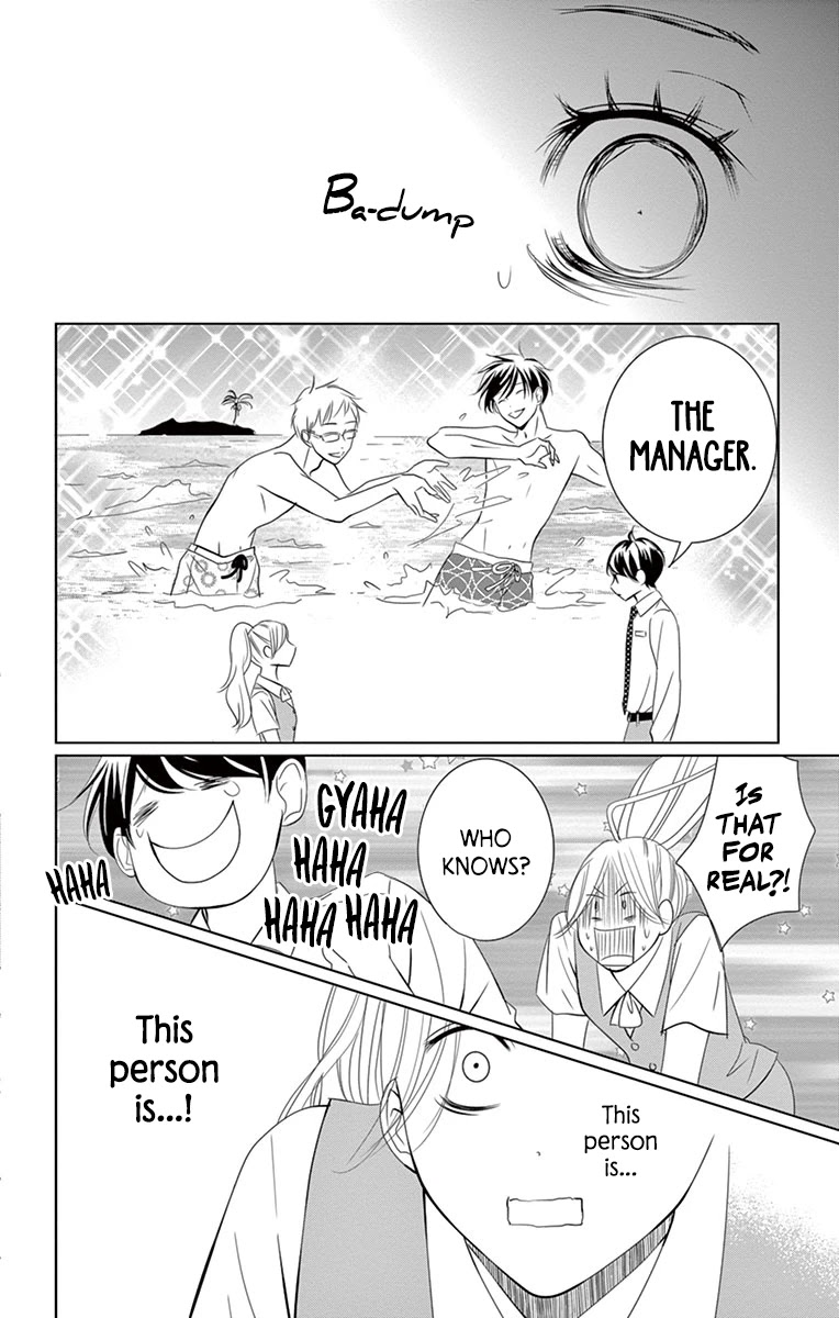 Kataomoi Shoten Chapter 4 page 31 - Chapter 4: A Love That is Born