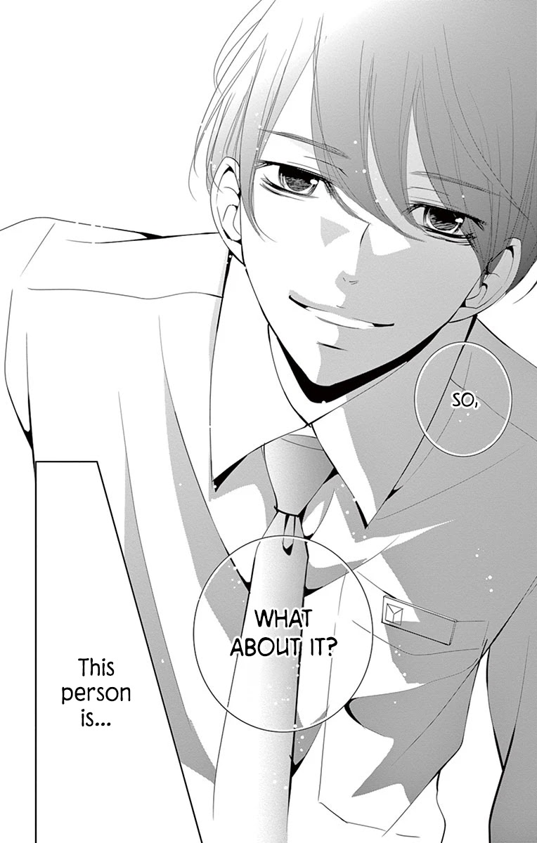Kataomoi Shoten Chapter 4 page 33 - Chapter 4: A Love That is Born