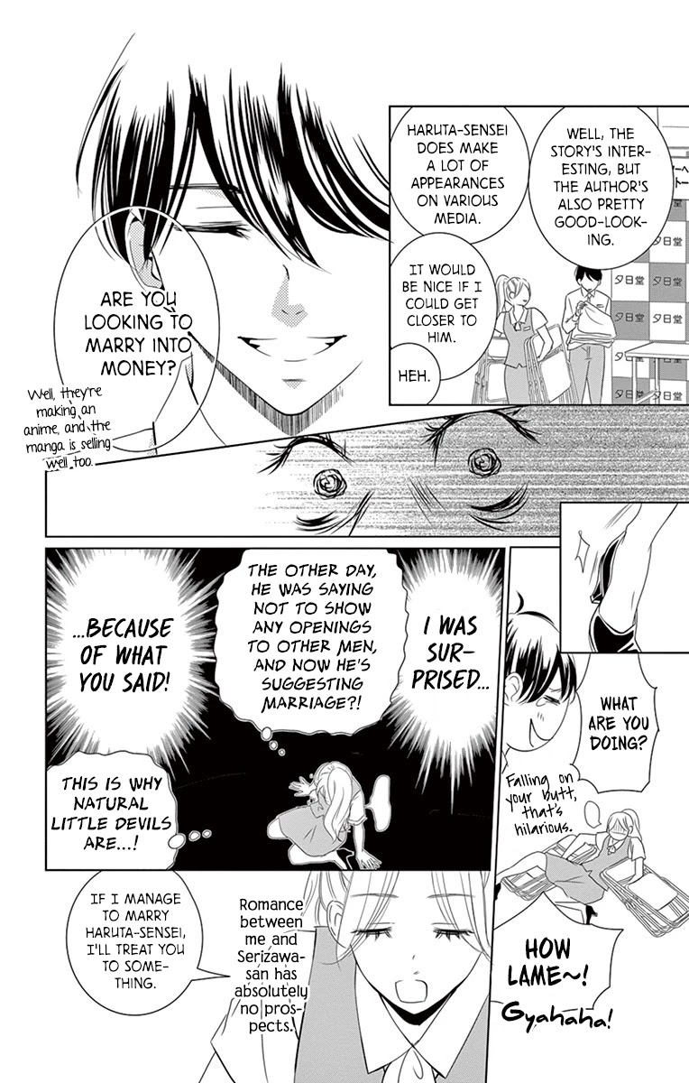 Kataomoi Shoten Chapter 4 page 4 - Chapter 4: A Love That is Born