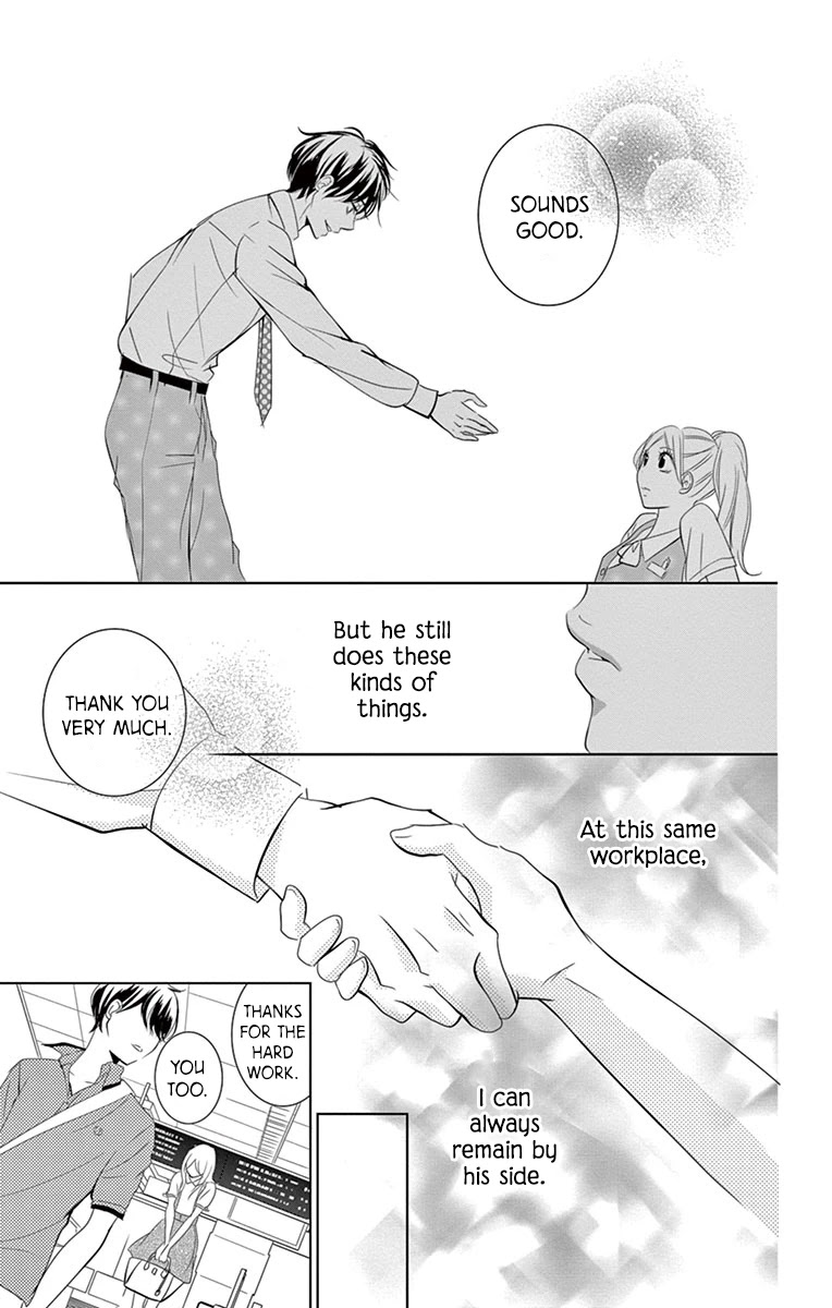 Kataomoi Shoten Chapter 4 page 5 - Chapter 4: A Love That is Born
