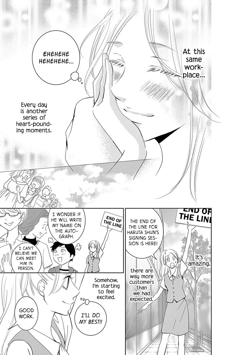 Kataomoi Shoten Chapter 4 page 7 - Chapter 4: A Love That is Born