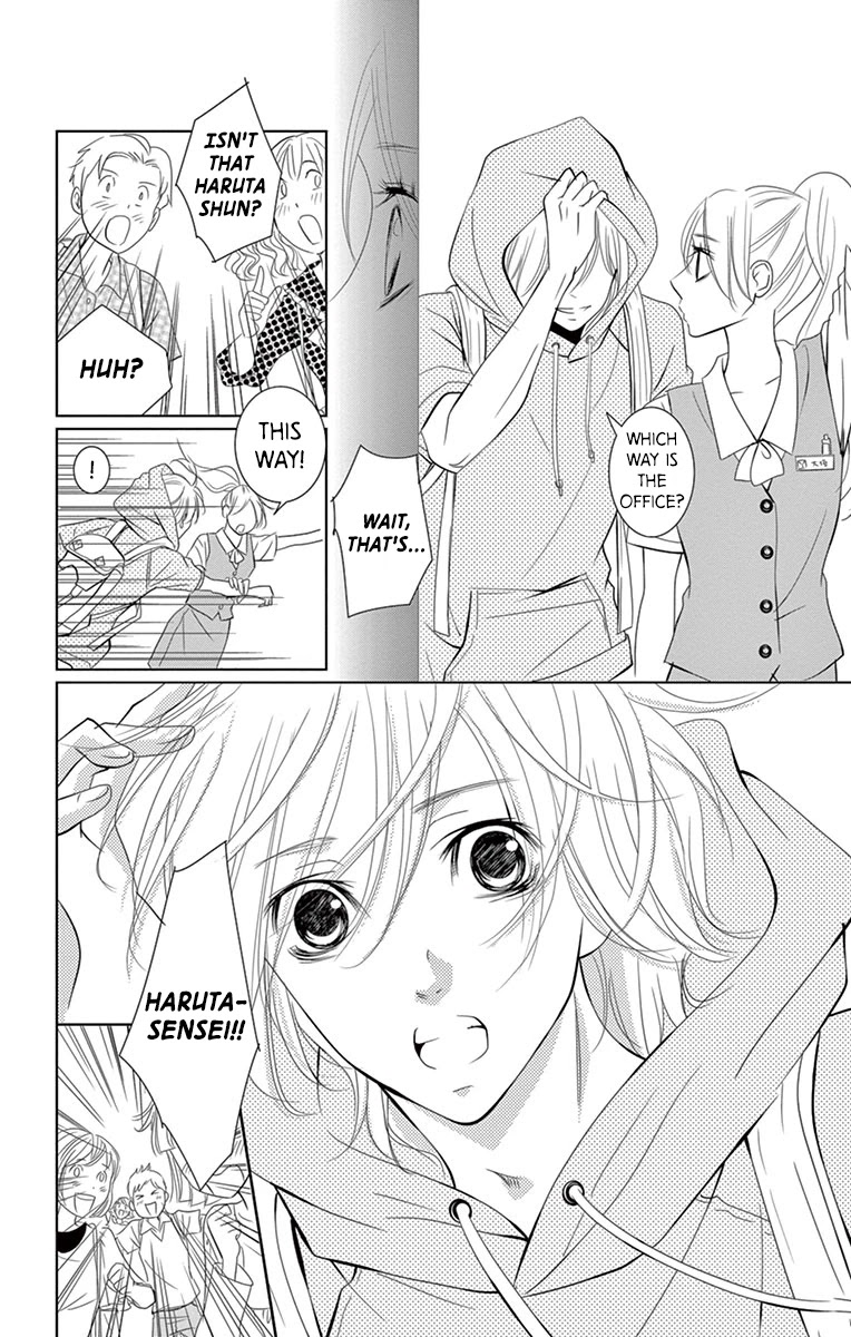 Kataomoi Shoten Chapter 4 page 8 - Chapter 4: A Love That is Born