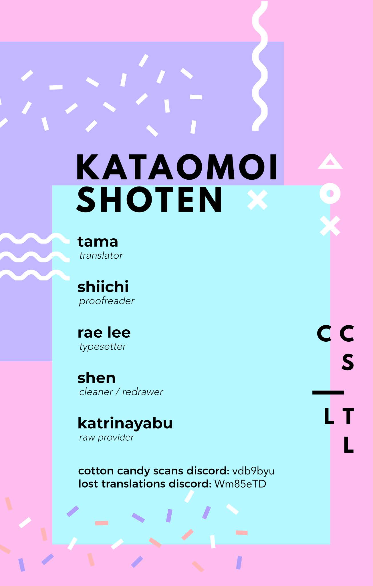 Kataomoi Shoten Chapter 5 page 1 - Chapter 5: One Night Dream
