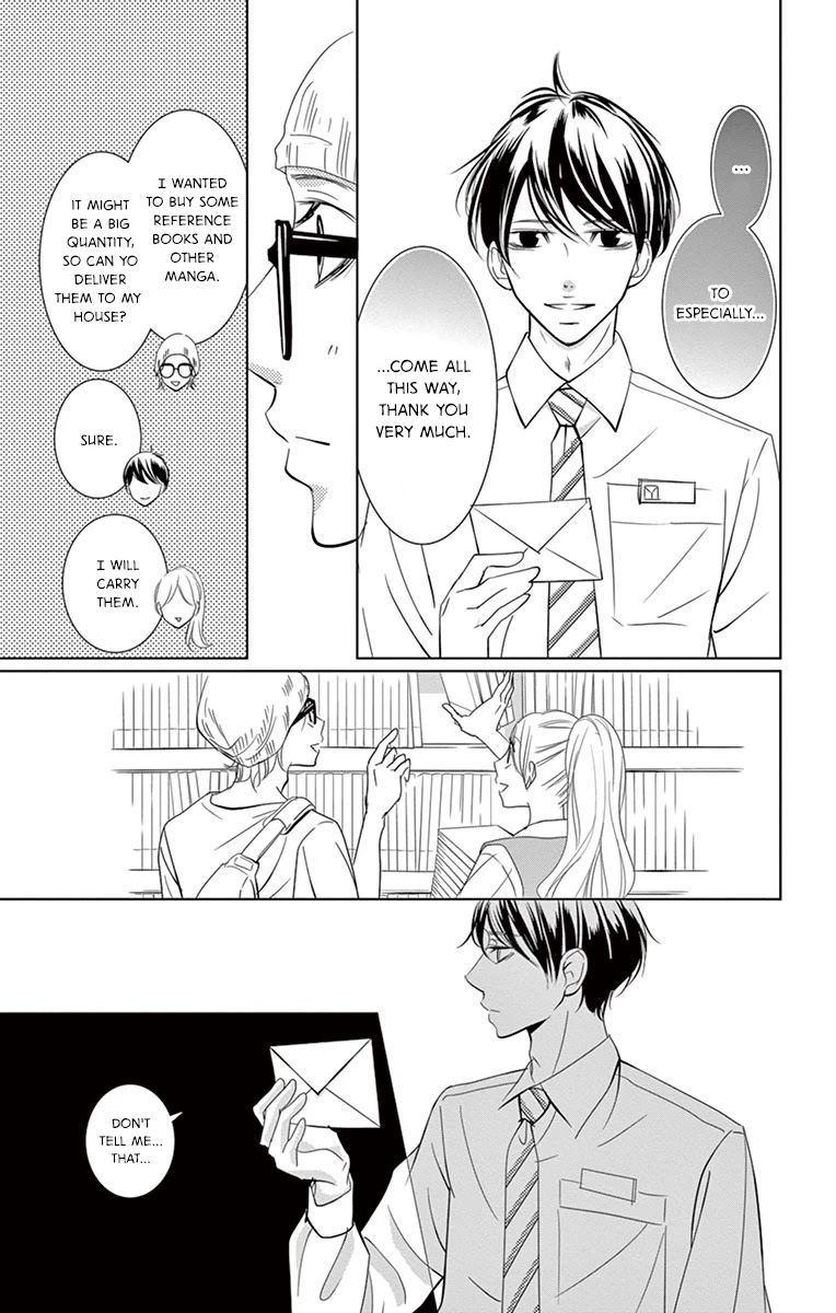 Kataomoi Shoten Chapter 5 page 10 - Chapter 5: One Night Dream