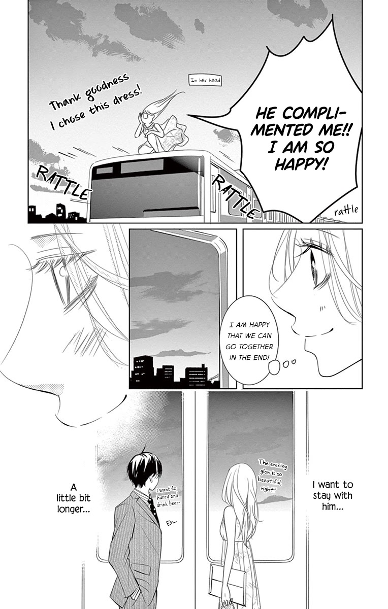 Kataomoi Shoten Chapter 5 page 14 - Chapter 5: One Night Dream