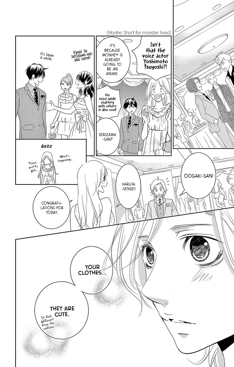 Kataomoi Shoten Chapter 5 page 15 - Chapter 5: One Night Dream