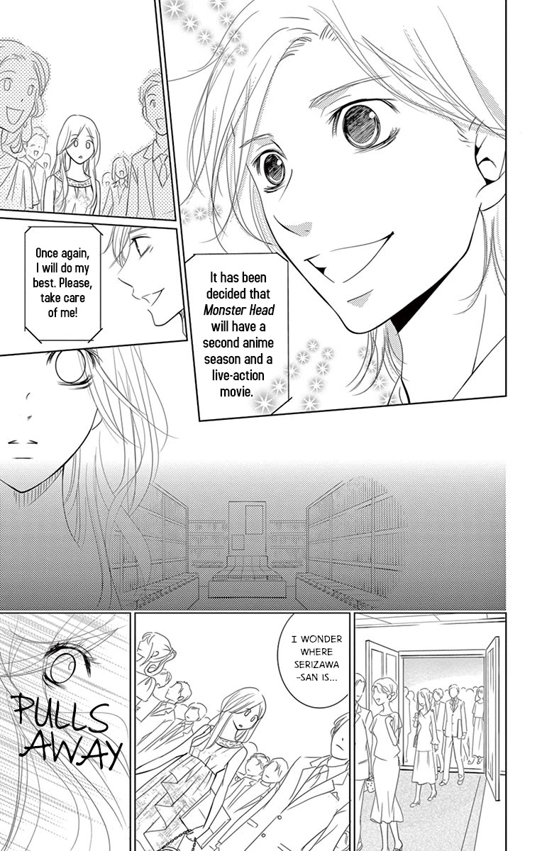 Kataomoi Shoten Chapter 5 page 18 - Chapter 5: One Night Dream