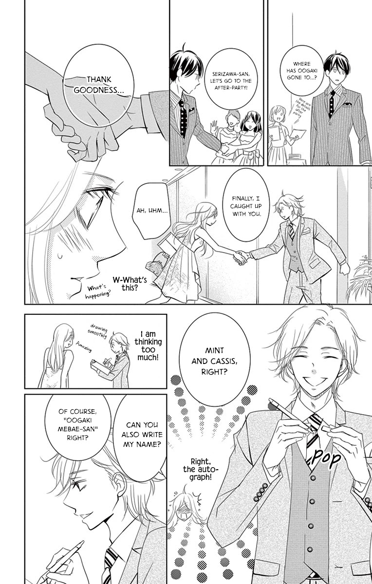 Kataomoi Shoten Chapter 5 page 19 - Chapter 5: One Night Dream
