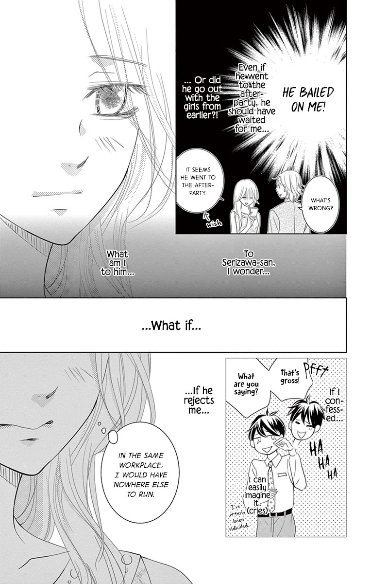 Kataomoi Shoten Chapter 5 page 22 - Chapter 5: One Night Dream