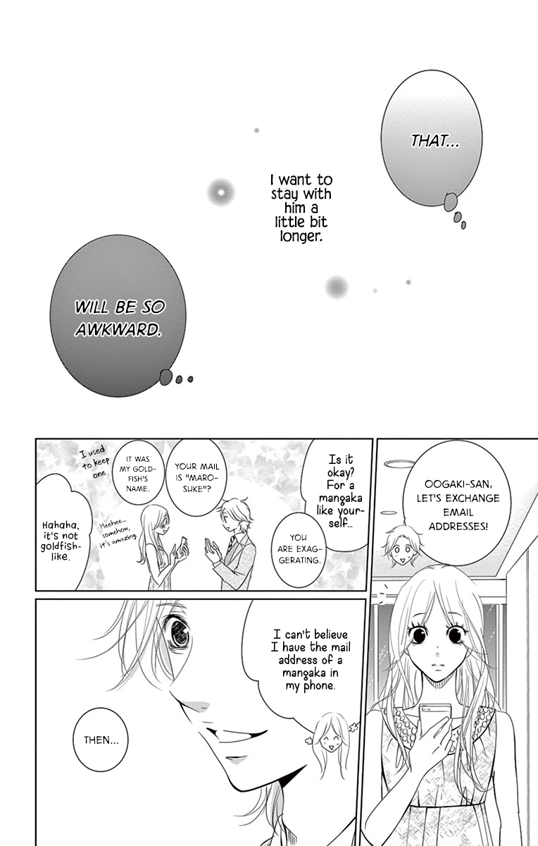 Kataomoi Shoten Chapter 5 page 23 - Chapter 5: One Night Dream