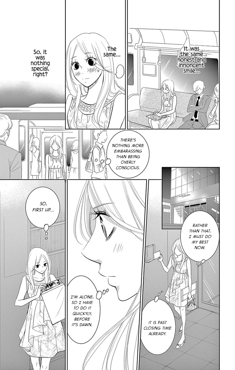 Kataomoi Shoten Chapter 5 page 26 - Chapter 5: One Night Dream