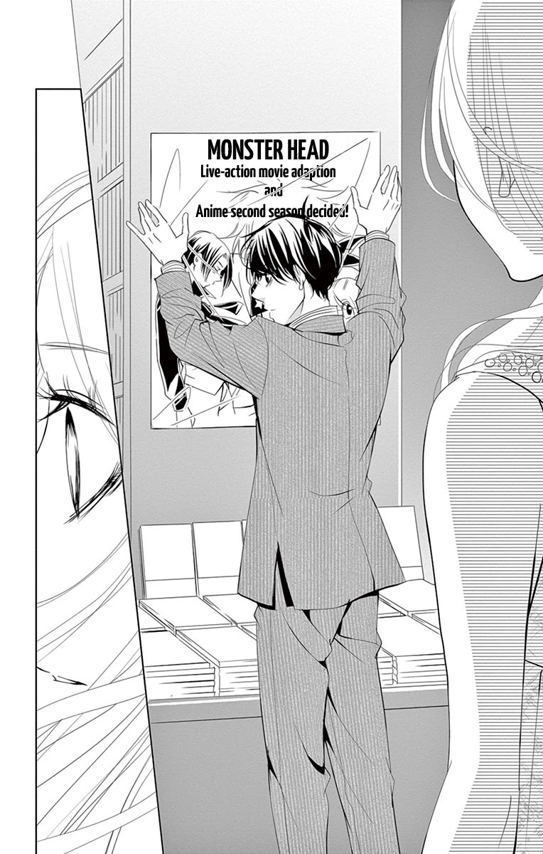 Kataomoi Shoten Chapter 5 page 27 - Chapter 5: One Night Dream