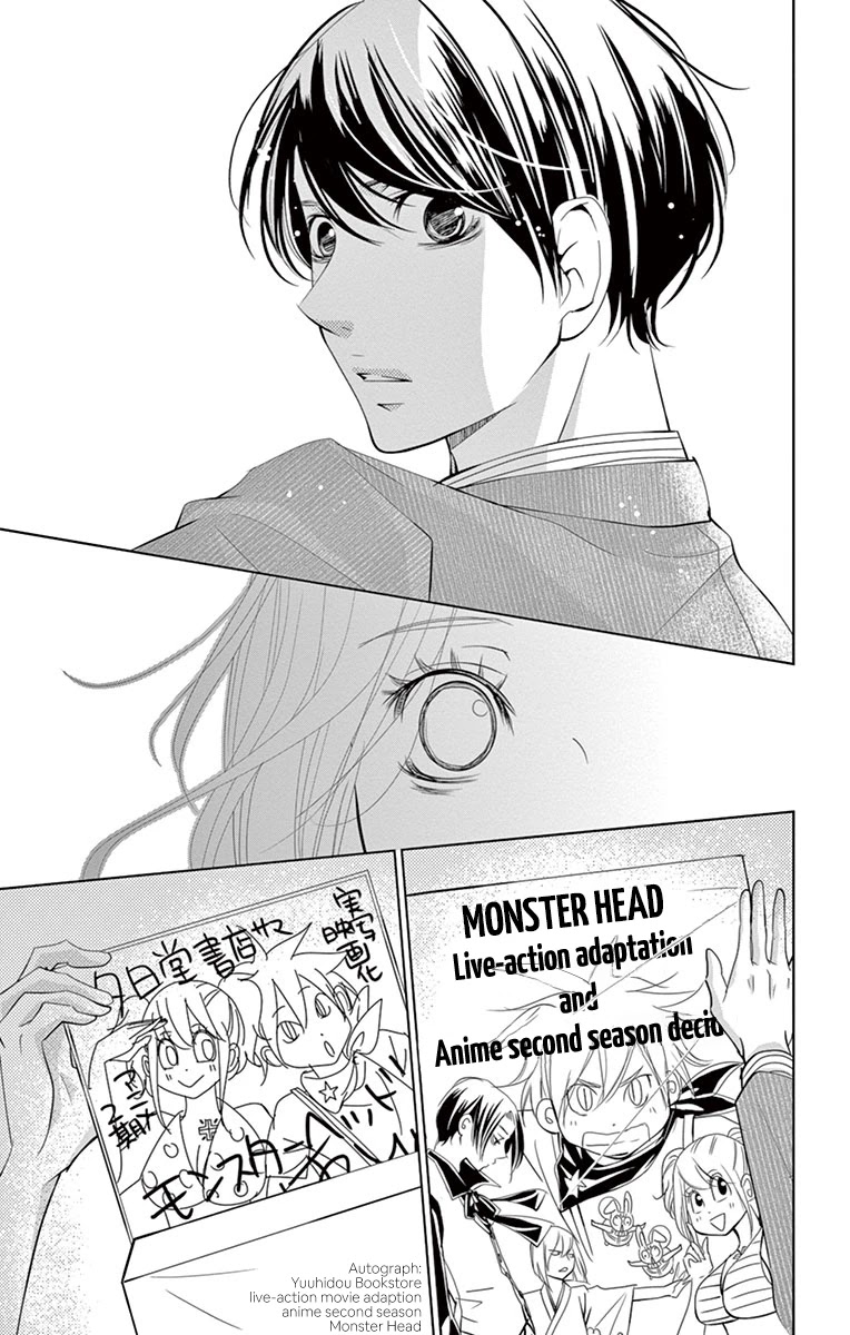 Kataomoi Shoten Chapter 5 page 28 - Chapter 5: One Night Dream