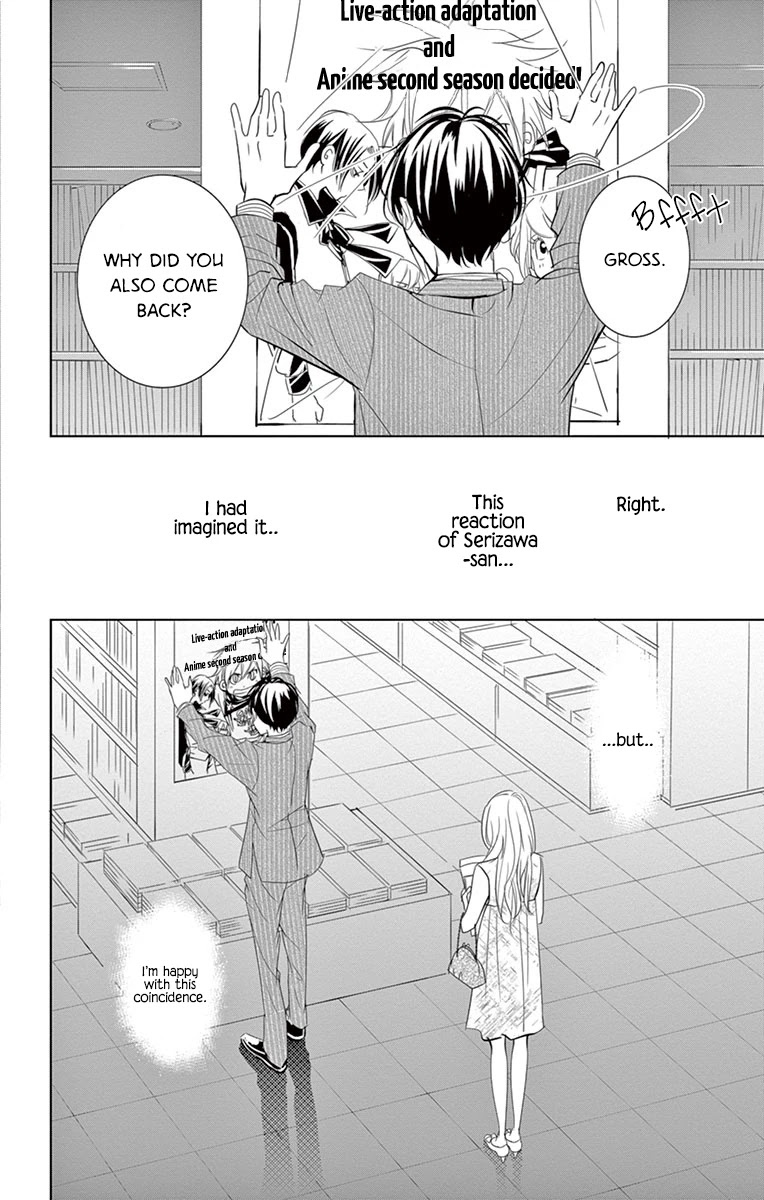 Kataomoi Shoten Chapter 5 page 29 - Chapter 5: One Night Dream