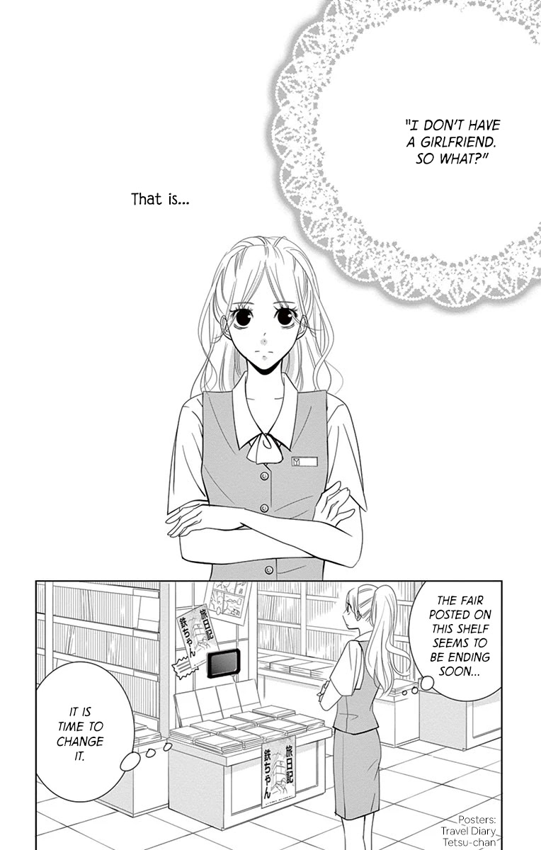 Kataomoi Shoten Chapter 5 page 3 - Chapter 5: One Night Dream