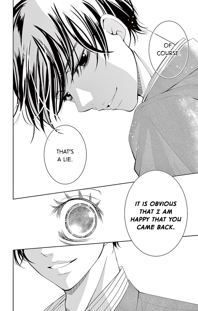 Kataomoi Shoten Chapter 5 page 31 - Chapter 5: One Night Dream
