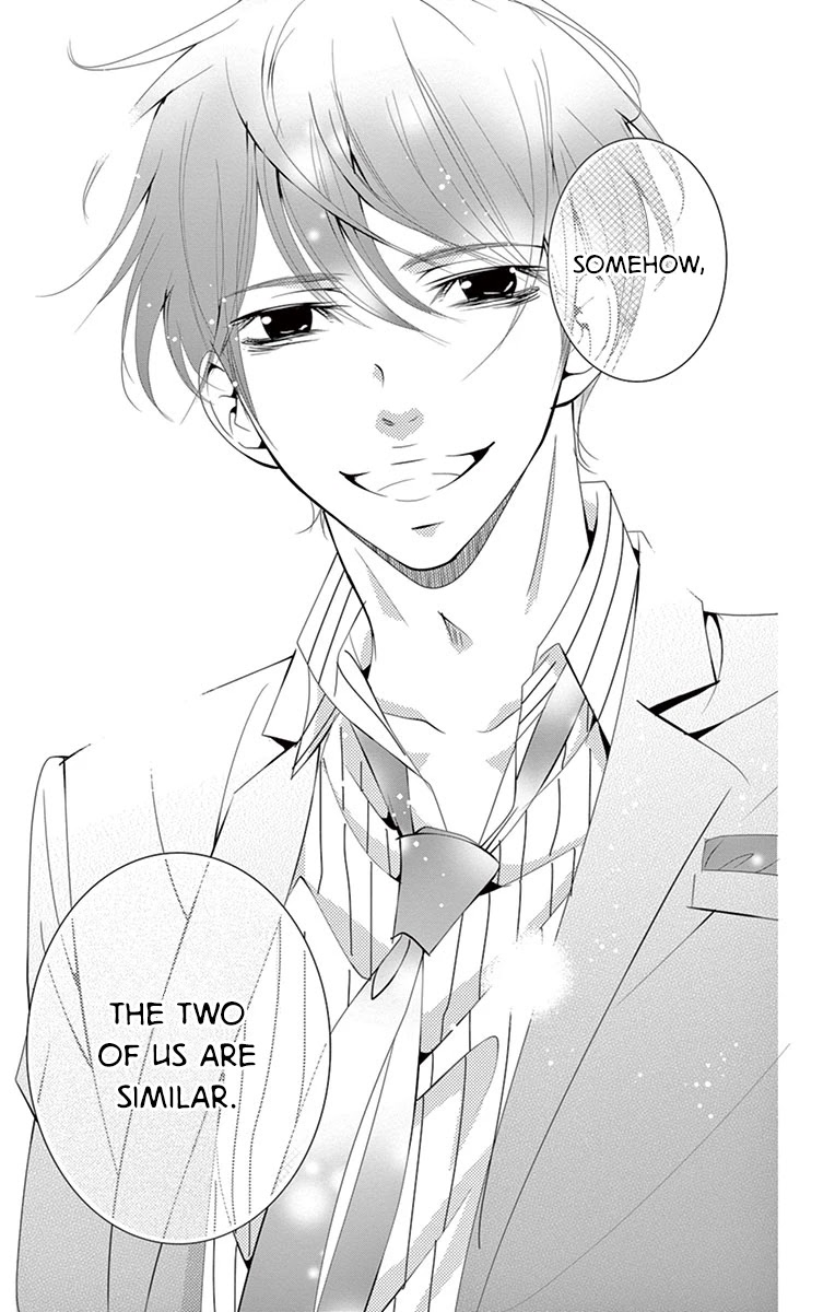 Kataomoi Shoten Chapter 5 page 32 - Chapter 5: One Night Dream