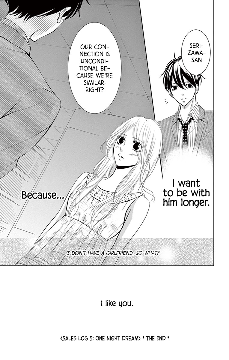Kataomoi Shoten Chapter 5 page 34 - Chapter 5: One Night Dream