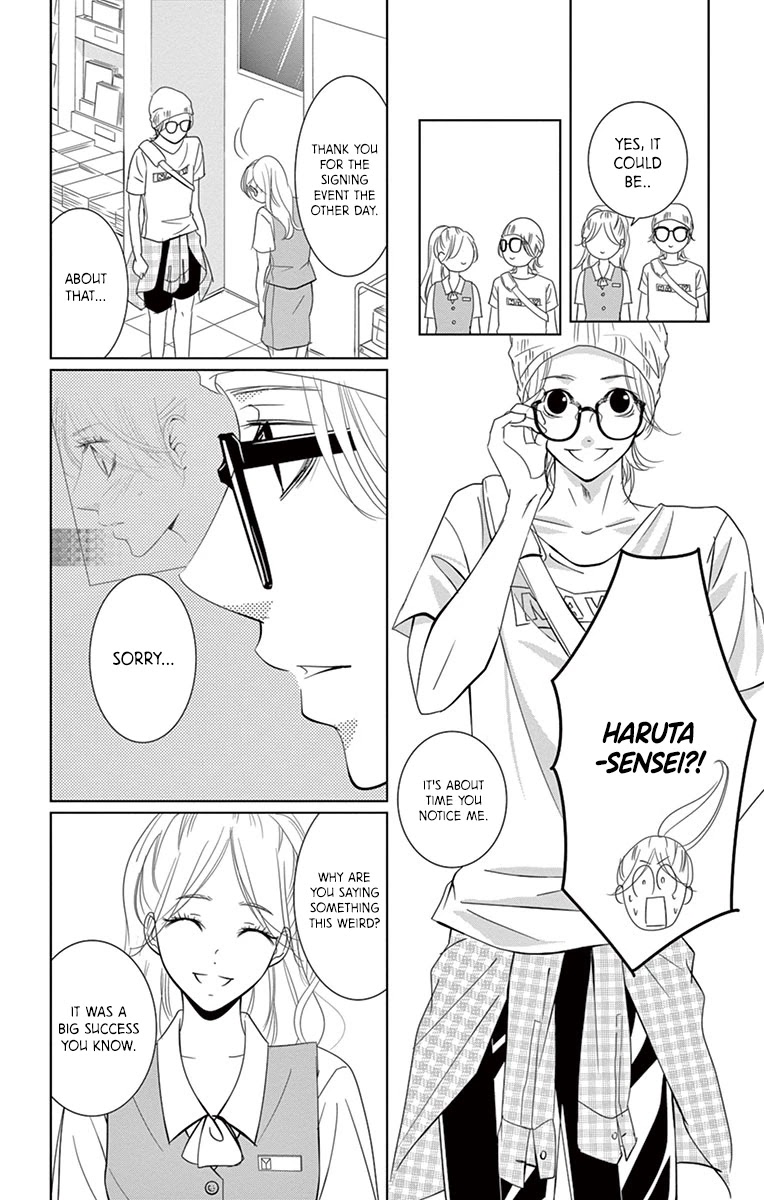 Kataomoi Shoten Chapter 5 page 5 - Chapter 5: One Night Dream