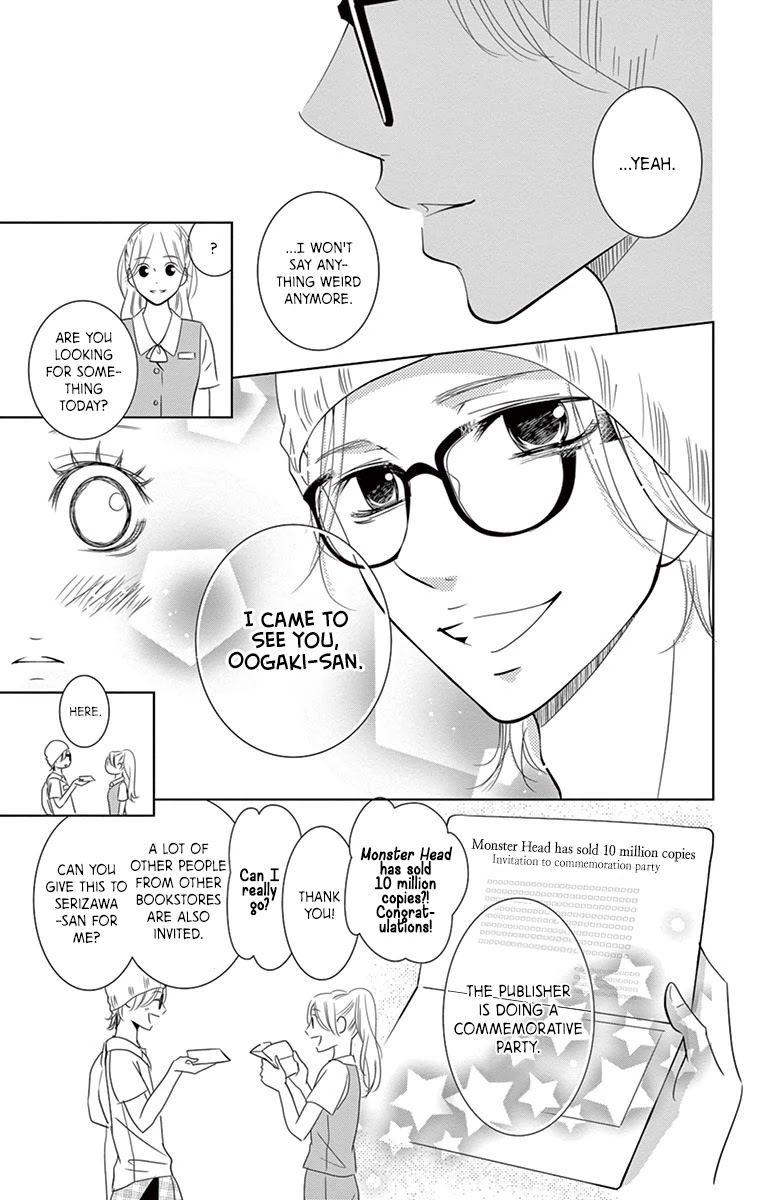 Kataomoi Shoten Chapter 5 page 6 - Chapter 5: One Night Dream
