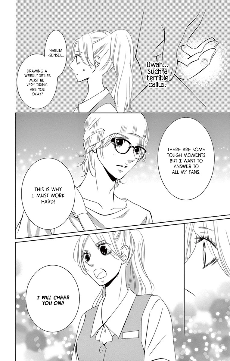 Kataomoi Shoten Chapter 5 page 7 - Chapter 5: One Night Dream