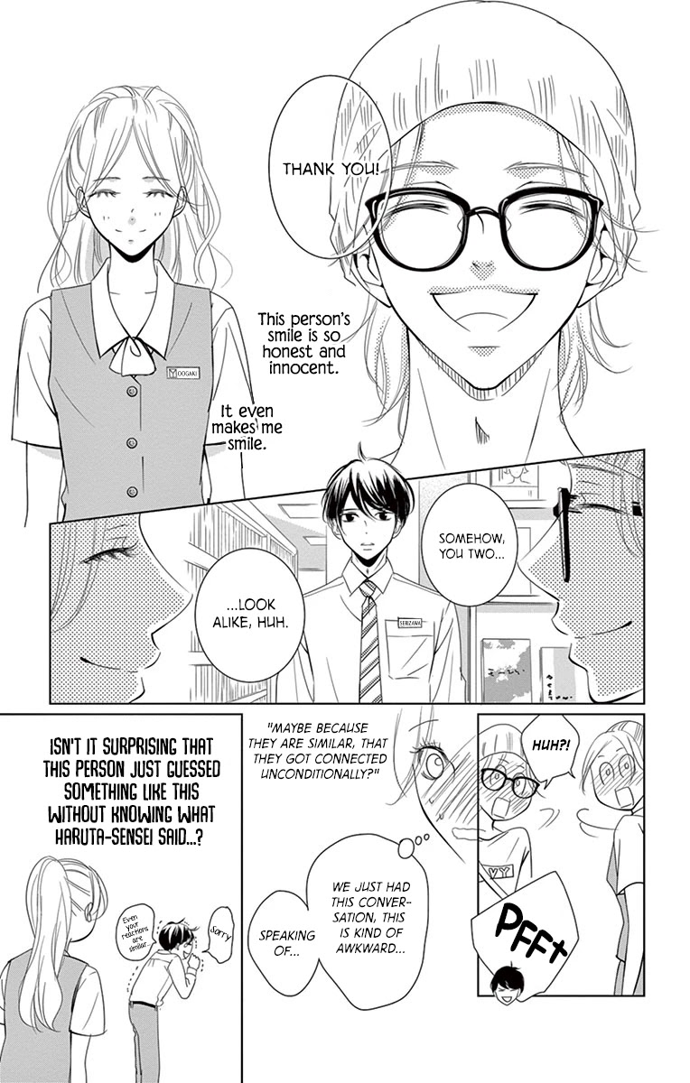 Kataomoi Shoten Chapter 5 page 8 - Chapter 5: One Night Dream