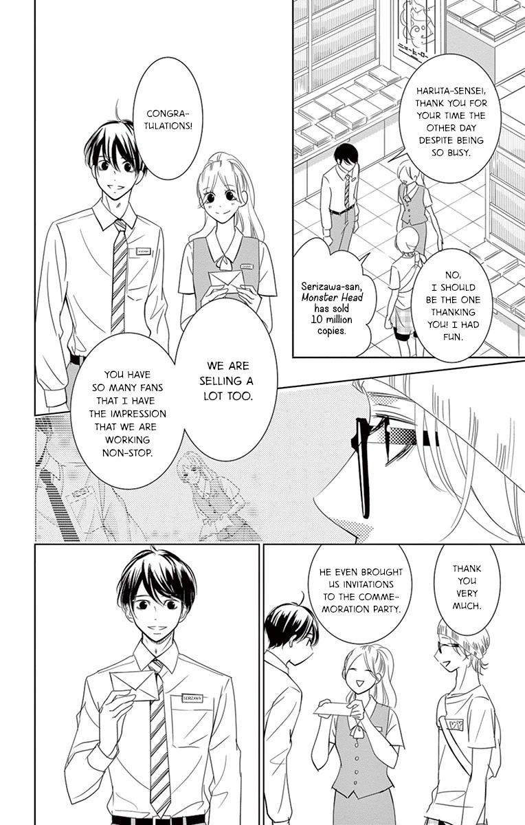 Kataomoi Shoten Chapter 5 page 9 - Chapter 5: One Night Dream