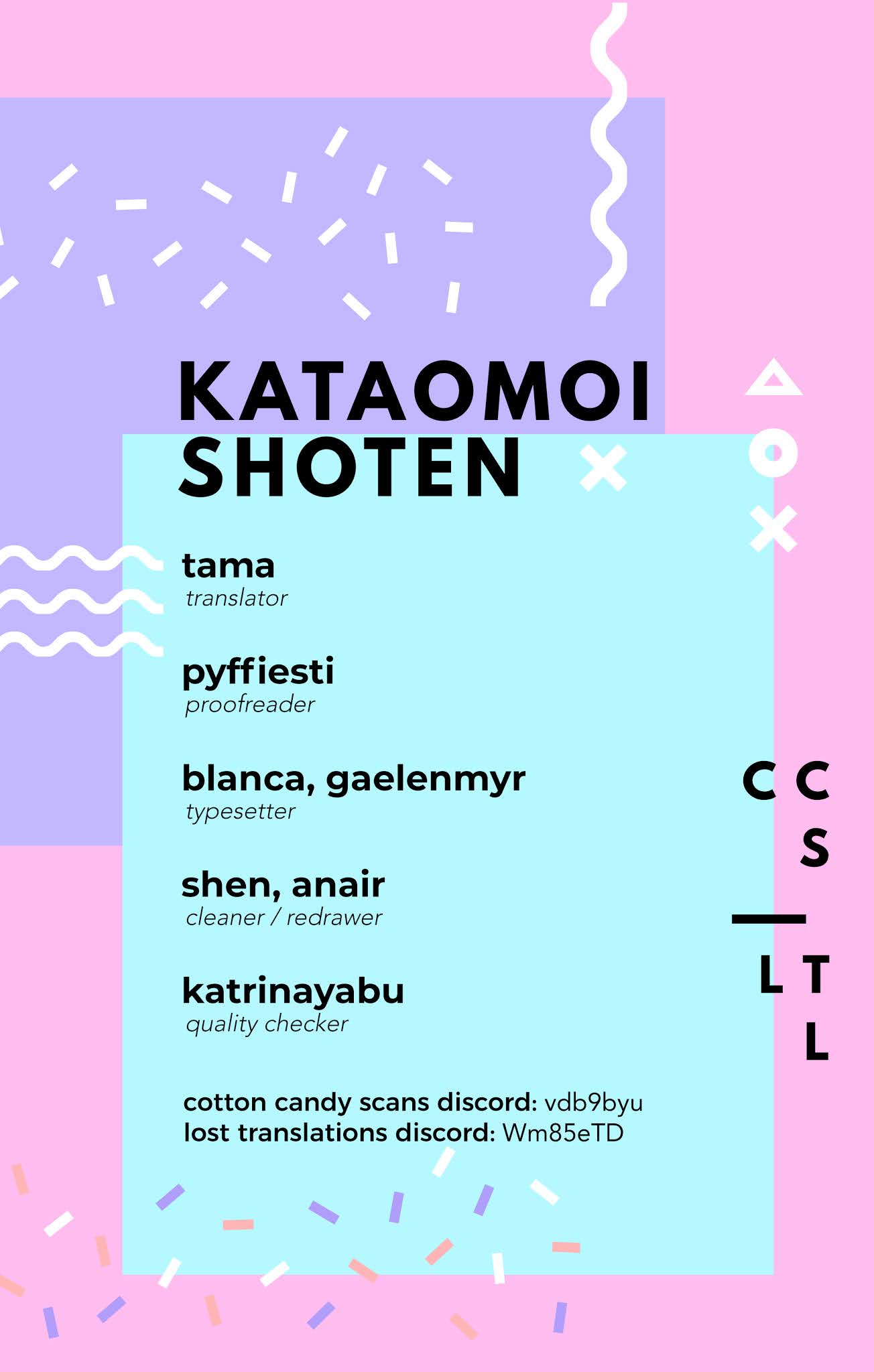 Kataomoi Shoten Chapter 6 page 1 - Chapter 6: Love is a Merciless Queen of the Night