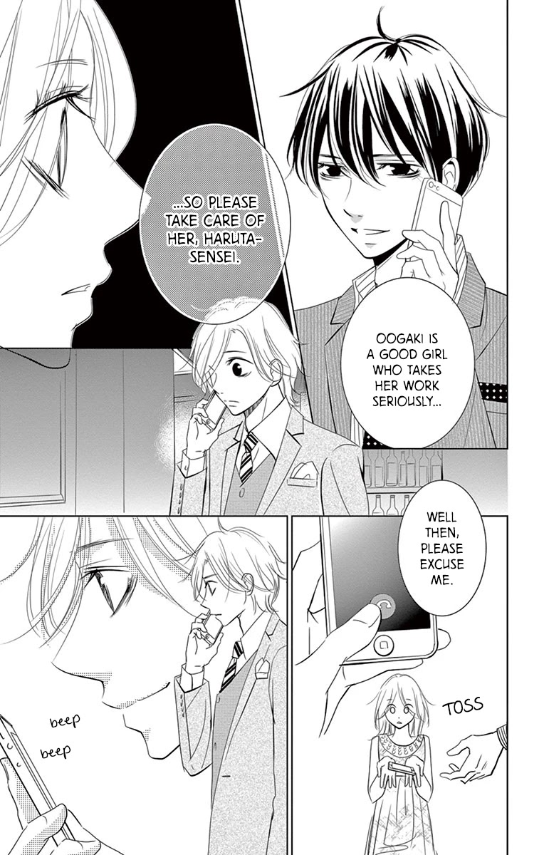 Kataomoi Shoten Chapter 6 page 13 - Chapter 6: Love is a Merciless Queen of the Night