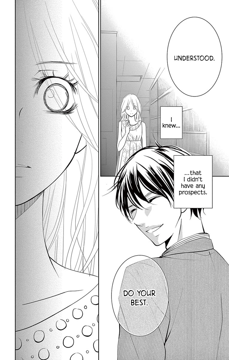 Kataomoi Shoten Chapter 6 page 14 - Chapter 6: Love is a Merciless Queen of the Night
