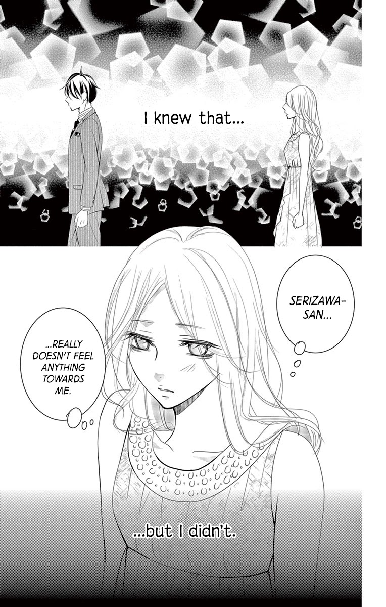 Kataomoi Shoten Chapter 6 page 15 - Chapter 6: Love is a Merciless Queen of the Night