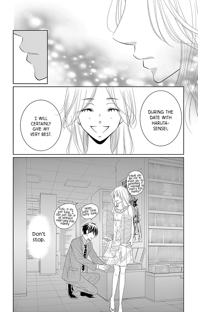 Kataomoi Shoten Chapter 6 page 16 - Chapter 6: Love is a Merciless Queen of the Night