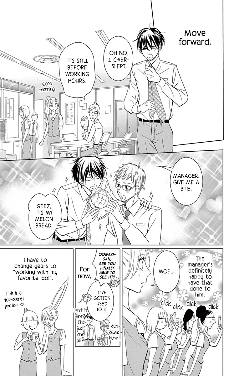 Kataomoi Shoten Chapter 6 page 17 - Chapter 6: Love is a Merciless Queen of the Night